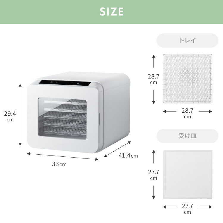 simplus フードドライヤー 6段 ディハイドレーター 食品乾燥 おやつ ドライフード フルーツ 果物 野菜 肉類 ハーブ 干し芋 長期保存食 ペットフード おつまみ 家庭用 シンプラス SP-FD02【メーカー保証1年】