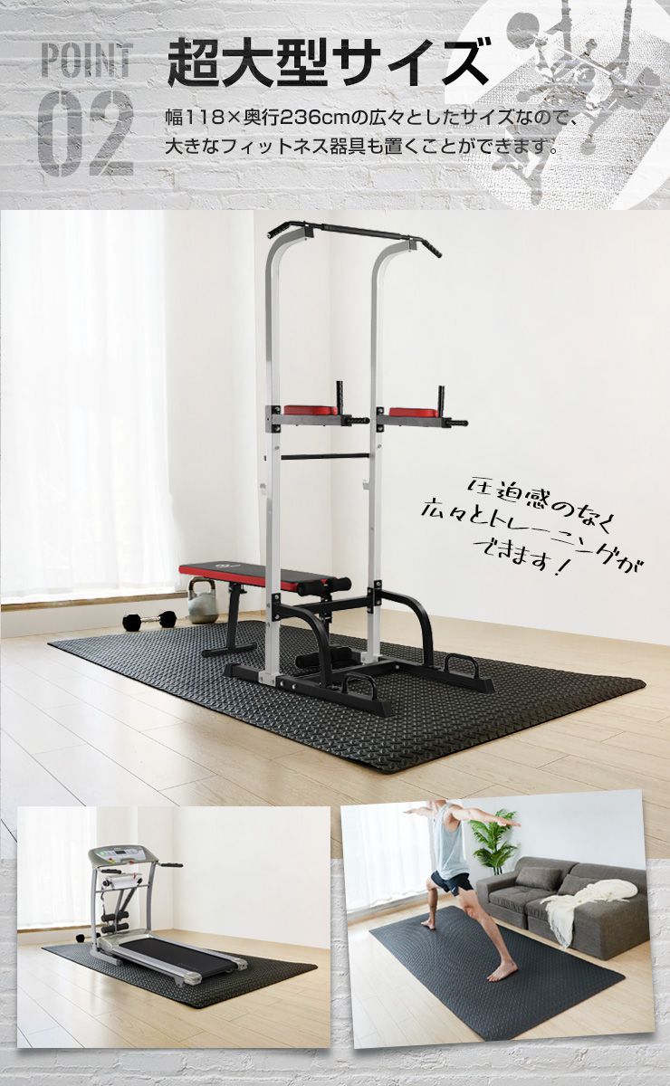 トレーニング マット 大判 幅広 118×236cm 防音 防振 滑りにくい ヨガマット トレーニング用 エクササイズ用 マット フロアマット トレーニング 筋トレ フィットネス ダイエット ヨガ 運動 ピラティス 宅トレ 家トレ