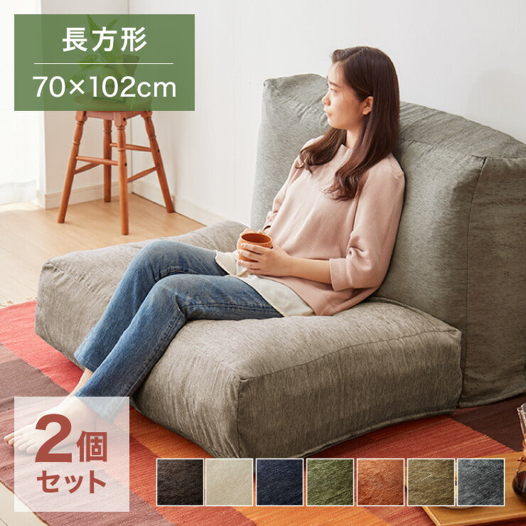 布団収納 敷き布団収納ケース 2個セット クッション ソファ 布団収納袋 オットマン 布団カバー シェニール織 カバー 布団収納ケース 座布団 クッション おしゃれ 敷布団 掛布団 ケース ソファになる布団収納カバー ソファーカバー