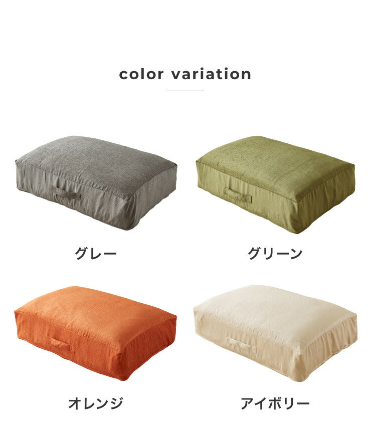 布団収納 敷き布団収納ケース 2個セット クッション ソファ 布団収納袋 オットマン 布団カバー シェニール織 カバー 布団収納ケース 座布団 クッション おしゃれ 敷布団 掛布団 ケース ソファになる布団収納カバー ソファーカバー