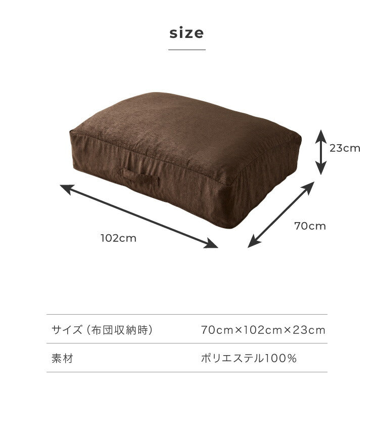 布団収納 敷き布団収納ケース 2個セット クッション ソファ 布団収納袋 オットマン 布団カバー シェニール織 カバー 布団収納ケース 座布団 クッション おしゃれ 敷布団 掛布団 ケース ソファになる布団収納カバー ソファーカバー