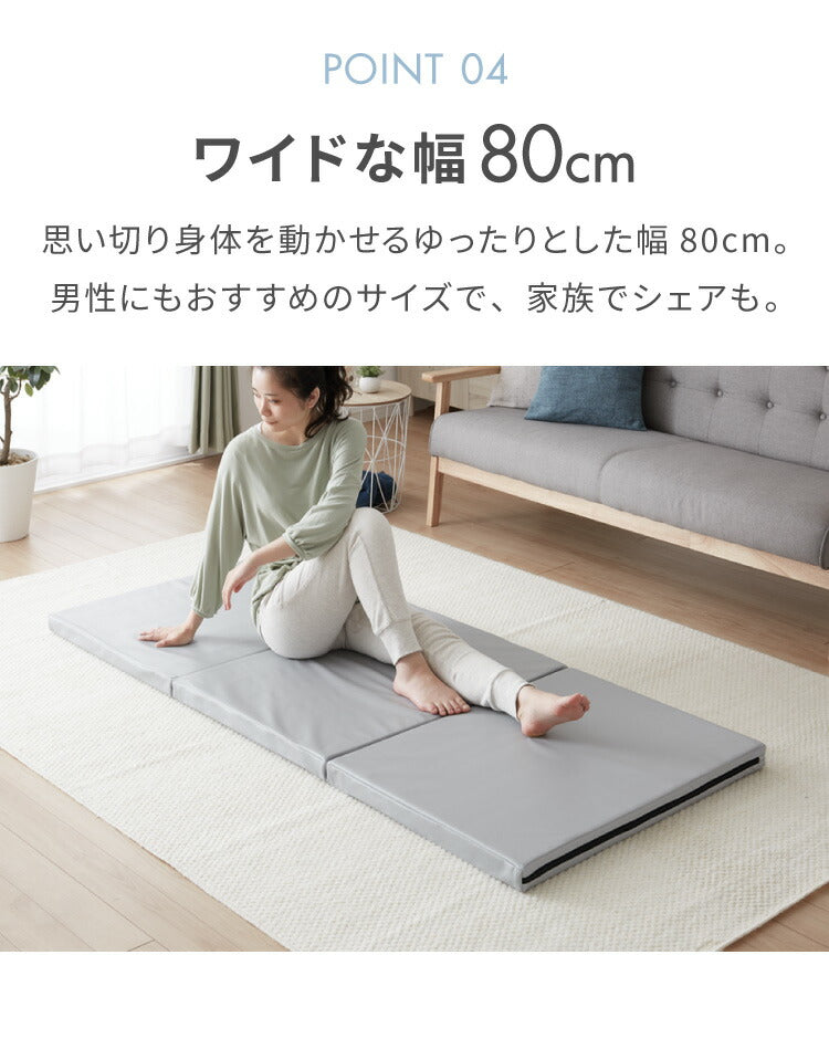 ストレッチマット 厚手 折りたたみ コンパクト 幅80cm 50mm 厚手 滑り止め PUレザー 持ち手付き 幅広 極厚 大判 衝撃吸収 トレーニングマット マット ヨガ スポーツマット 体操 ピラティス ストレッチ 筋トレ エクササイズ