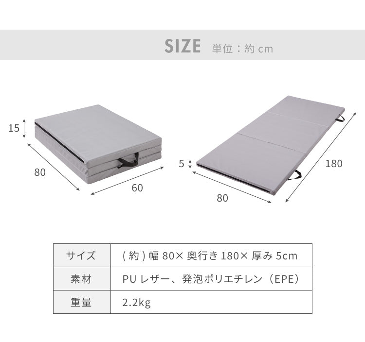 ストレッチマット 厚手 折りたたみ コンパクト 幅80cm 50mm 厚手 滑り止め PUレザー 持ち手付き 幅広 極厚 大判 衝撃吸収 トレーニングマット マット ヨガ スポーツマット 体操 ピラティス ストレッチ 筋トレ エクササイズ