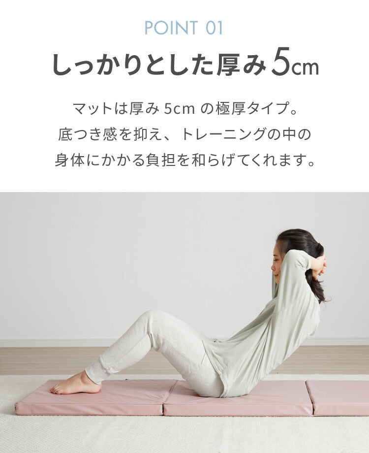 ストレッチマット 厚手 折りたたみ コンパクト 幅80cm 50mm 厚手 滑り止め PUレザー 持ち手付き 幅広 極厚 大判 衝撃吸収 トレーニングマット マット ヨガ スポーツマット 体操 ピラティス ストレッチ 筋トレ エクササイズ