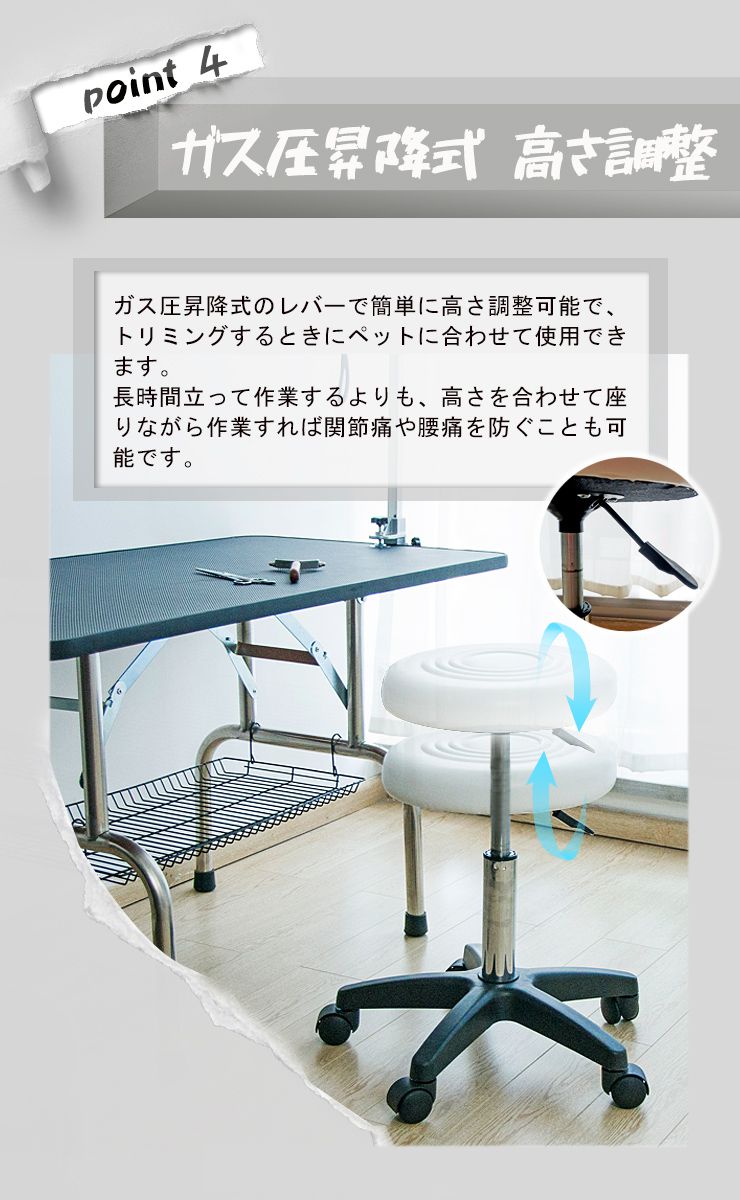 スツール トリミングチェア トリマーズチェア 体圧分散 キャスター付き ガス圧 昇降 丸椅子 回転椅子 カウンター キッチン キッチンチェア ペット トリミングスツール トリミング キャスターダイニング サロン レザー 美容室 ネイル ラボ 研究室