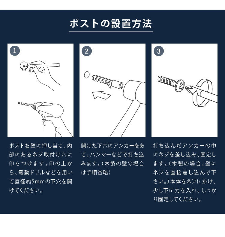 ポスト 壁掛け 郵便ポスト ダイヤル式 壁付け バイカラー 木目調 鍵付き スチール 雨除け 排水穴 ツートン スタイリッシュ 北欧 ヴィンテージ シンプル おしゃれ レトロ モダン アンティーク 郵便受け 壁掛けポスト 壁付けポスト