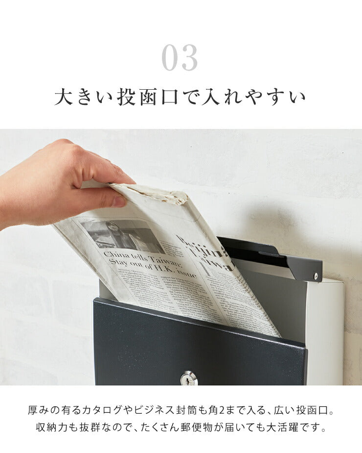 郵便ポスト 壁掛け 鍵付き 軽量 排水口付き 錆びにくい ブラック ホワイト マット スチール おしゃれ シンプル 北欧 メールボックス 郵便受け ポスト 郵便箱 家庭用 キーロック式 鍵4個付き レターパック対応 大容量 コンパクト