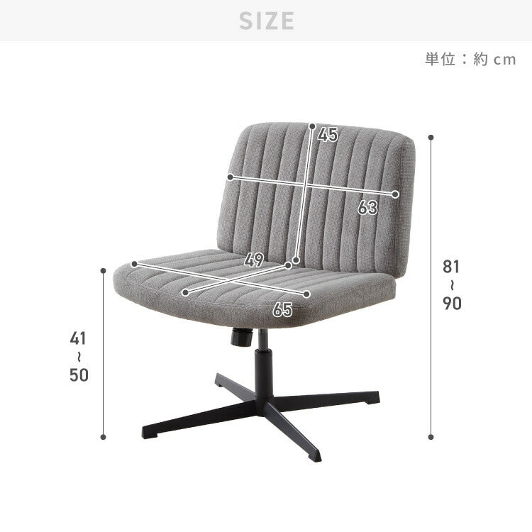 あぐらチェア 座面広々65cm ゆったり設計 高さ調節 昇降 ラウンジチェア ロッキング あぐら デスクチェア オフィスチェア ゲーミング チェア おしゃれ 在宅勤務 リモートワーク 学習椅子