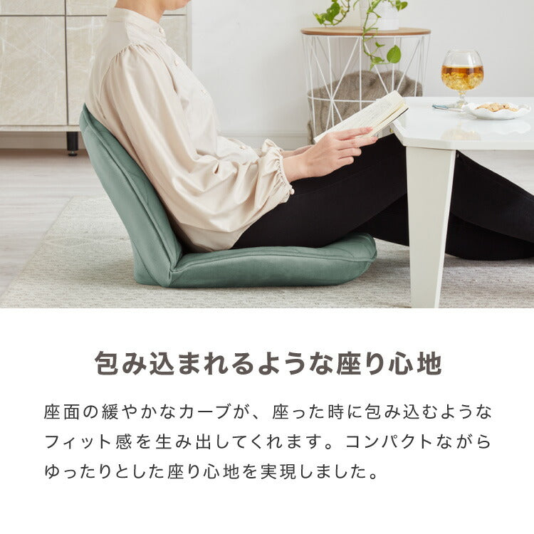 リクライニング 座椅子 コンパクト 14段ギア ファブリック ベロア クッション 丸み 正座 あぐら イス チェア 折りたたみ 背もたれ シンプル おしゃれ かわいい リビング リラックスチェア 軽量 リクライニングチェア フロアチェア