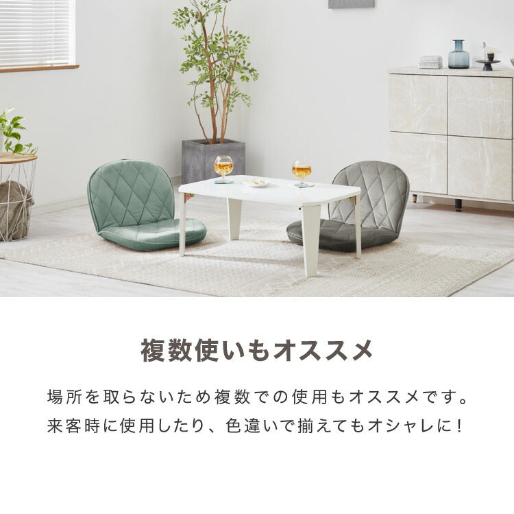 リクライニング 座椅子 コンパクト 14段ギア ファブリック ベロア クッション 丸み 正座 あぐら イス チェア 折りたたみ 背もたれ シンプル おしゃれ かわいい リビング リラックスチェア 軽量 リクライニングチェア フロアチェア