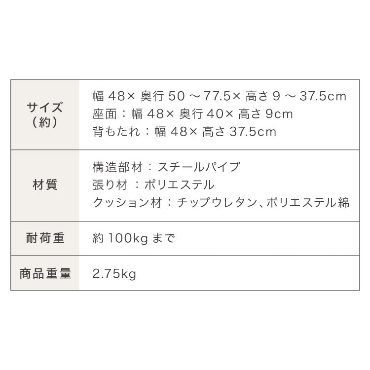 リクライニング 座椅子 コンパクト 14段ギア ファブリック ベロア クッション 丸み 正座 あぐら イス チェア 折りたたみ 背もたれ シンプル おしゃれ かわいい リビング リラックスチェア 軽量 リクライニングチェア フロアチェア