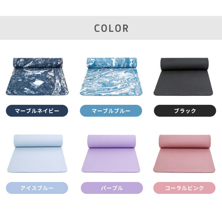 ヨガマット 折りたたみ 10mm 厚手 抗菌防臭 収納ケース付き 6色 抗菌防臭 滑らない トレーニングマット ストレッチマット ノンスリップヨガマット ヨガ ピラティス トレーニング 初心者 筋トレ ダイエット エクササイズ ホットヨガ