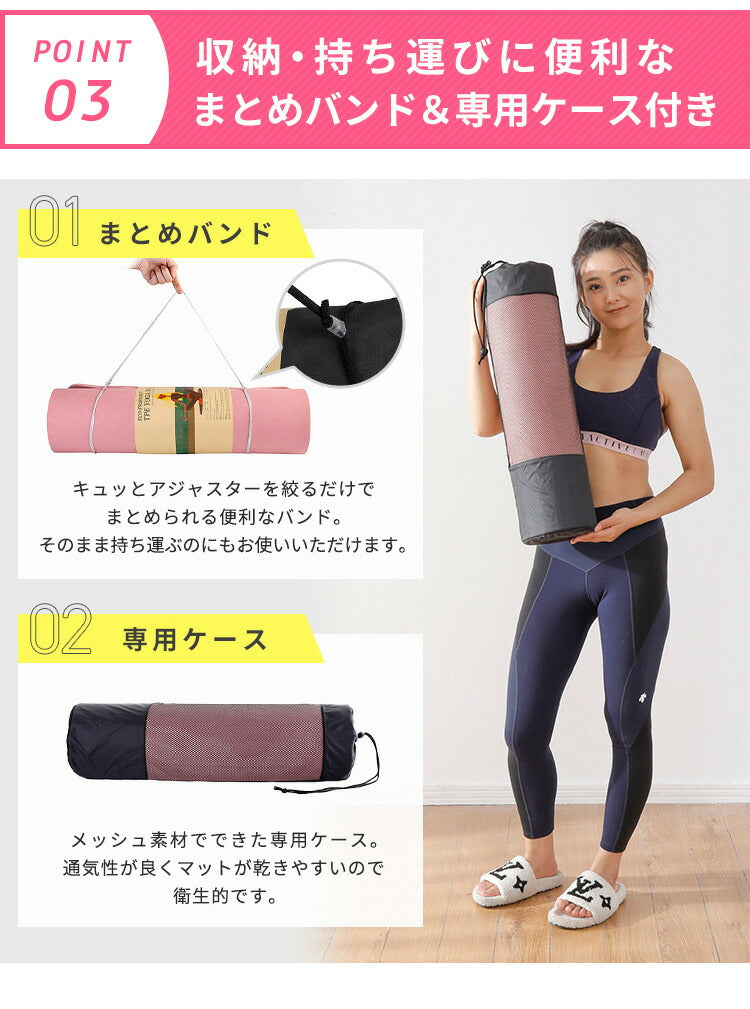 ヨガマット 折りたたみ 10mm 厚手 抗菌防臭 収納ケース付き 6色 抗菌防臭 滑らない トレーニングマット ストレッチマット ノンスリップヨガマット ヨガ ピラティス トレーニング 初心者 筋トレ ダイエット エクササイズ ホットヨガ