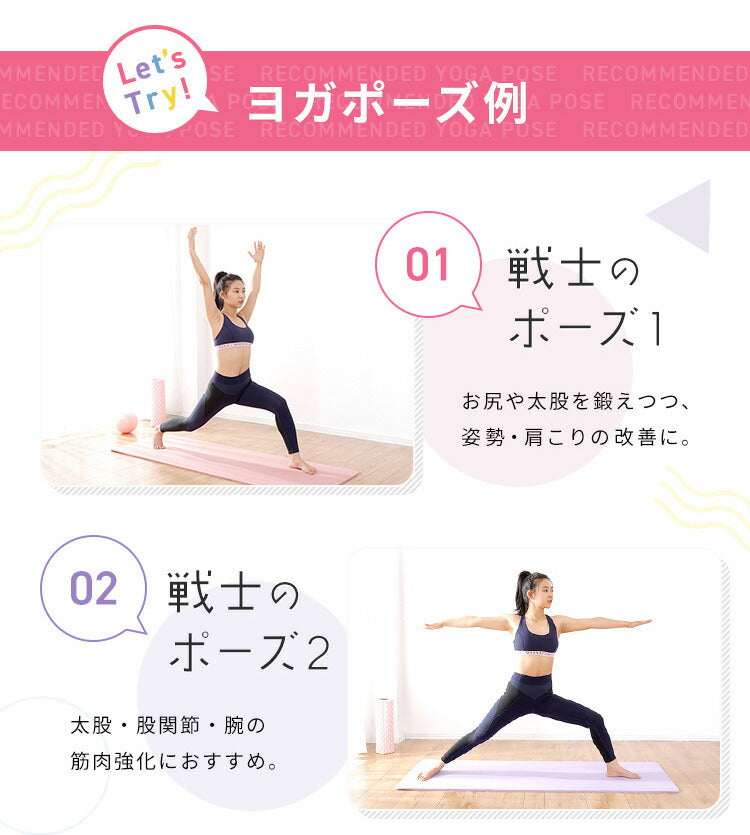 ヨガマット 折りたたみ 10mm 厚手 抗菌防臭 収納ケース付き 6色 抗菌防臭 滑らない トレーニングマット ストレッチマット ノンスリップヨガマット ヨガ ピラティス トレーニング 初心者 筋トレ ダイエット エクササイズ ホットヨガ