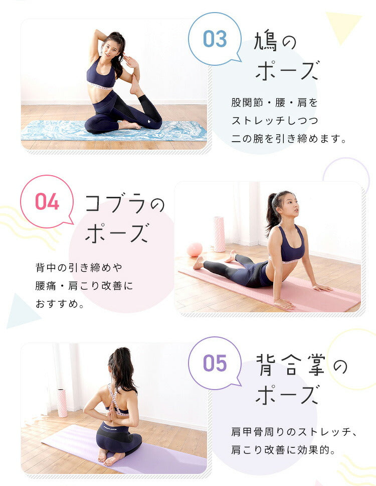 ヨガマット 折りたたみ 10mm 厚手 抗菌防臭 収納ケース付き 6色 抗菌防臭 滑らない トレーニングマット ストレッチマット ノンスリップヨガマット ヨガ ピラティス トレーニング 初心者 筋トレ ダイエット エクササイズ ホットヨガ