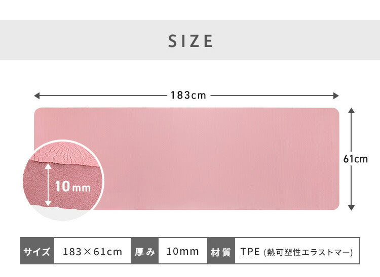 ヨガマット 折りたたみ 10mm 厚手 抗菌防臭 収納ケース付き 6色 抗菌防臭 滑らない トレーニングマット ストレッチマット ノンスリップヨガマット ヨガ ピラティス トレーニング 初心者 筋トレ ダイエット エクササイズ ホットヨガ