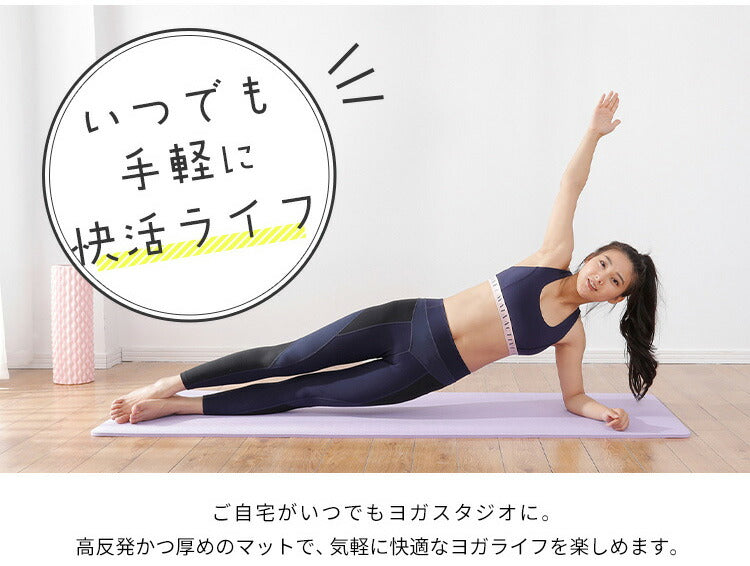 ヨガマット 折りたたみ 10mm 厚手 抗菌防臭 収納ケース付き 6色 抗菌防臭 滑らない トレーニングマット ストレッチマット ノンスリップヨガマット ヨガ ピラティス トレーニング 初心者 筋トレ ダイエット エクササイズ ホットヨガ