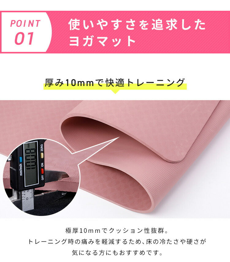 ヨガマット 折りたたみ 10mm 厚手 抗菌防臭 収納ケース付き 6色 抗菌防臭 滑らない トレーニングマット ストレッチマット ノンスリップヨガマット ヨガ ピラティス トレーニング 初心者 筋トレ ダイエット エクササイズ ホットヨガ