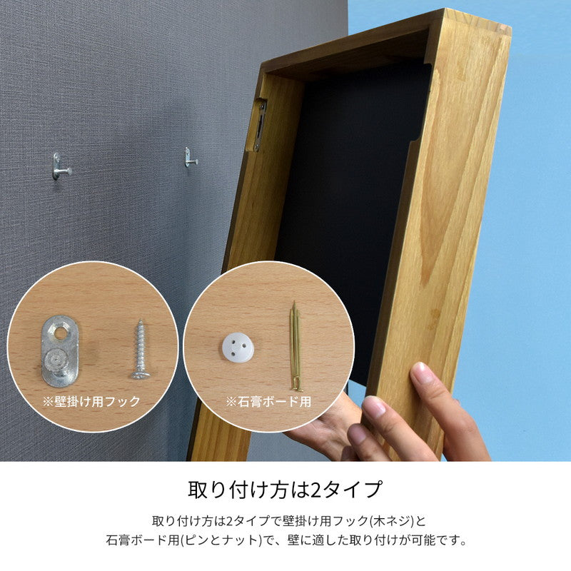 DAWN 収納付き 壁掛けミラー 幅30 高さ45 30×45 壁掛け ミラー 鏡 収納スペース付き 姿見 身支度 コンパクト おしゃれ 北欧 木目(代引不可)