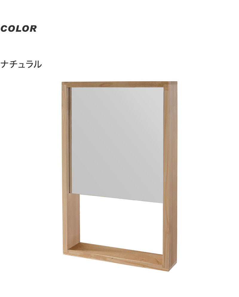 DAWN 収納付き 壁掛けミラー 幅30 高さ45 30×45 壁掛け ミラー 鏡 収納スペース付き 姿見 身支度 コンパクト おしゃれ 北欧 木目(代引不可)