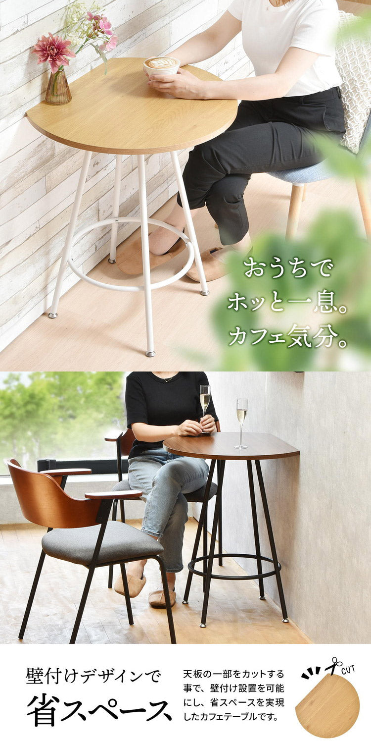 ダイニングテーブル 60cm 半円テーブル 壁付けテーブル ハーフラウンドテーブル カフェテーブル カマボコ型テーブル D型テーブル おしゃれ 白かわいい 北欧 韓国インテリア 食卓 丸テーブル