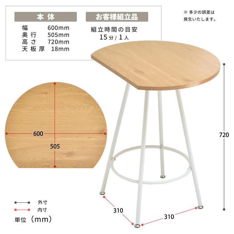 ダイニングテーブル 60cm 半円テーブル 壁付けテーブル ハーフラウンドテーブル カフェテーブル カマボコ型テーブル D型テーブル おしゃれ 白かわいい 北欧 韓国インテリア 食卓 丸テーブル