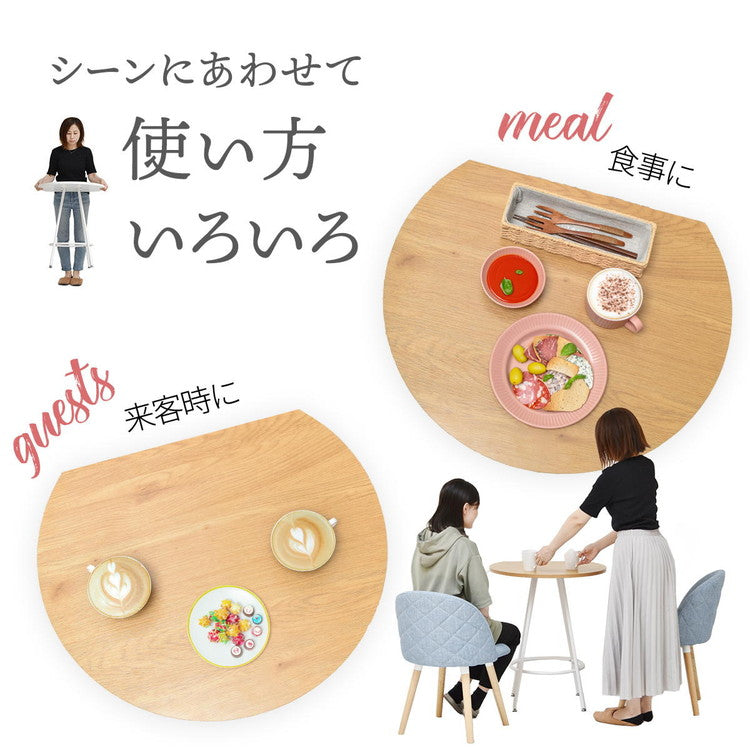 ダイニングテーブル 60cm 半円テーブル 壁付けテーブル ハーフラウンドテーブル カフェテーブル カマボコ型テーブル D型テーブル おしゃれ 白かわいい 北欧 韓国インテリア 食卓 丸テーブル