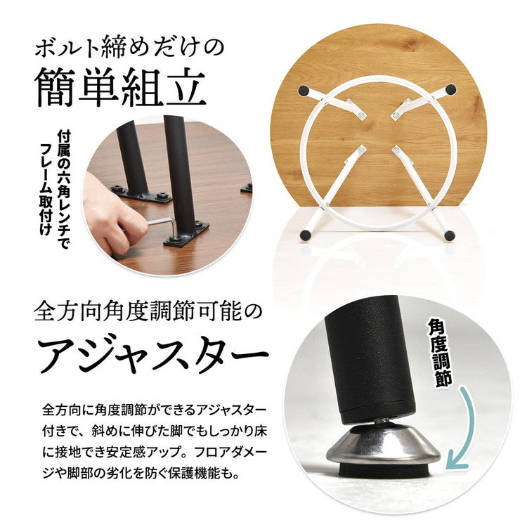 ダイニングテーブル 60cm 半円テーブル 壁付けテーブル ハーフラウンドテーブル カフェテーブル カマボコ型テーブル D型テーブル おしゃれ 白かわいい 北欧 韓国インテリア 食卓 丸テーブル