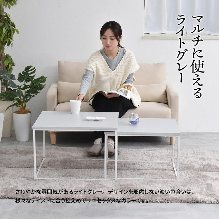 Noko ネストテーブル シンプルで自由にレイアウトできるリビングテーブルネストテーブル センターテーブル サイドテーブル モダン シンプル 北欧風 リビングテーブル 2台セット