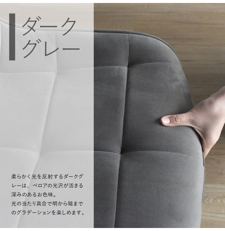ダイニングチェア おしゃれ ベロア調 リビングチェア チェアー 椅子 イス パーソナルソファ アンティーク ヴィンテージ モダン デスクチェア パソコンチェア ファブリック(代引不可)