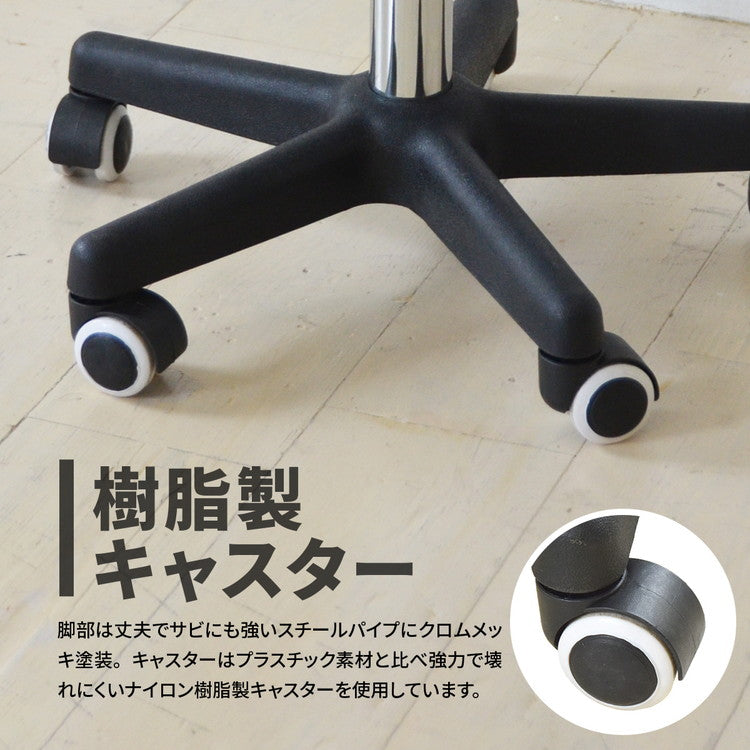 ガス圧 昇降スツール ガス圧式 昇降 スツール チェア チェアー 椅子 背無し 丸型 キャスター付き 事務所 病院(代引不可)