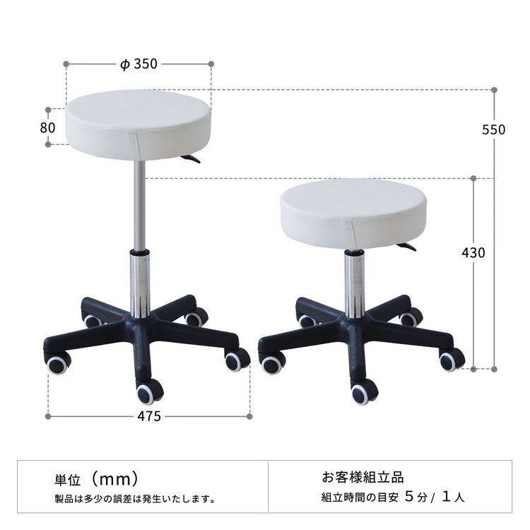 ガス圧 昇降スツール ガス圧式 昇降 スツール チェア チェアー 椅子 背無し 丸型 キャスター付き 事務所 病院(代引不可)