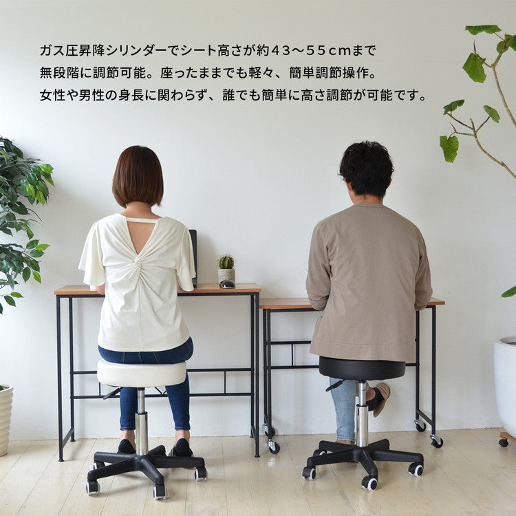 ガス圧 昇降スツール ガス圧式 昇降 スツール チェア チェアー 椅子 背無し 丸型 キャスター付き 事務所 病院(代引不可)