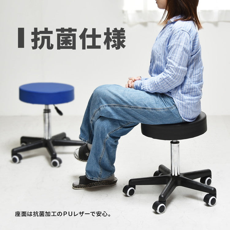 ガス圧 昇降スツール ガス圧式 昇降 スツール チェア チェアー 椅子 背無し 丸型 キャスター付き 事務所 病院(代引不可)