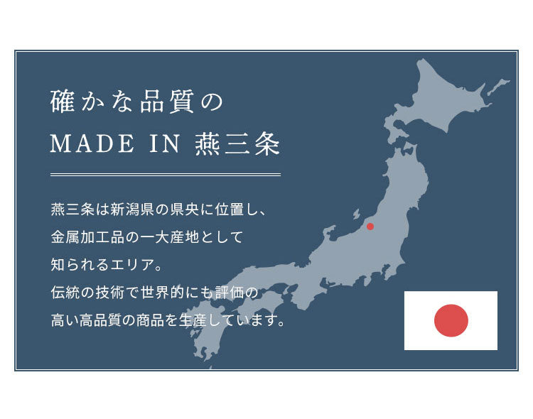 日本製 燕三条 すっきり暮らす キレッキレボウル 片口 11cm 食洗機対応 18-8 ステンレス製 目盛り付き 衛生的 注ぎ口付き 液だれしない 注ぎやすい 玉子焼き お菓子作り ドレッシング プチボウル 便利(代引不可)