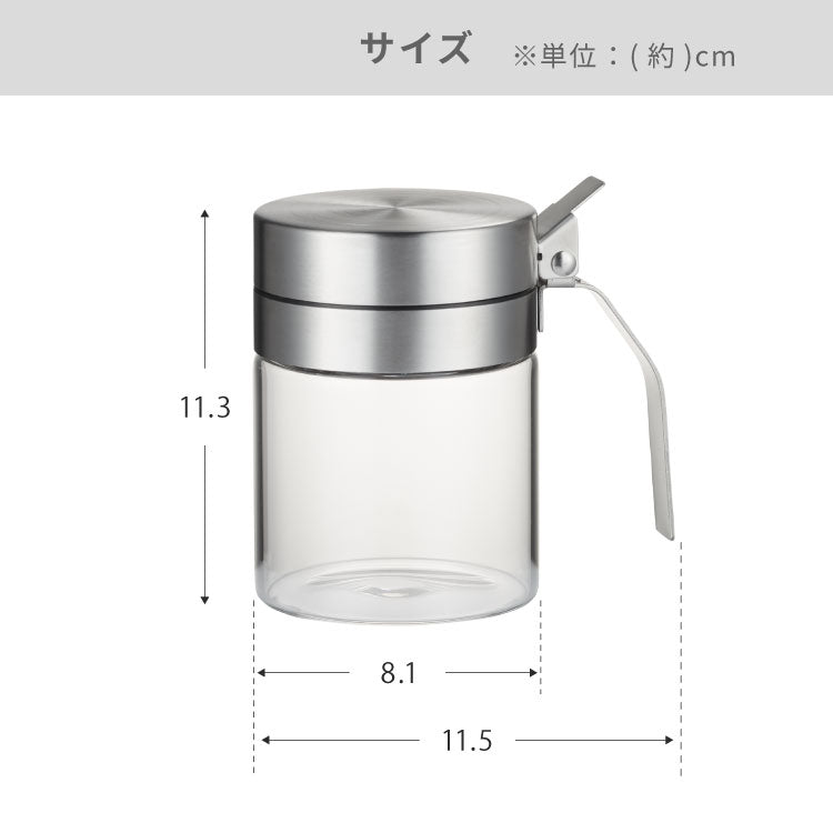 3個セット SALUS スカンディック スパイスジャー 300ml スプーン付き ガラス ステンレス 保存容器 調味料ポット 調味料入れ 砂糖 塩 コショウ スパイス セイラス おしゃれ(代引不可)