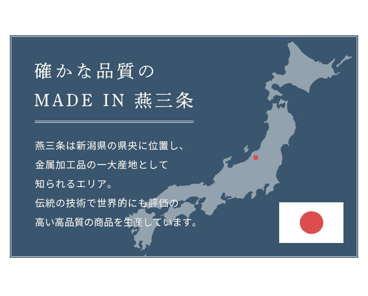 【2個セット】 日本製 燕三条 すっきり暮らす 盆ザル 19cm 22cm 持ち上げフック付き 蒸し料理 せいろ ステンレス 食洗機対応 水切り 油切り ざる 平ざる 平ザル ヘルシー コンパクト 頑丈 おしゃれ
