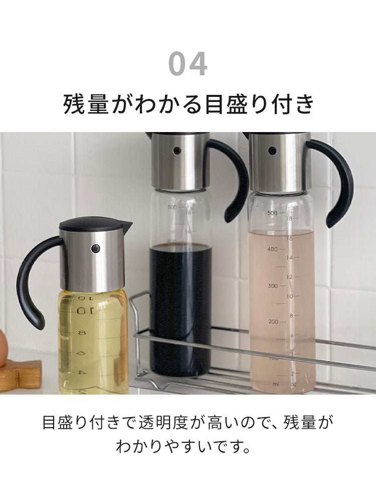 オイルボトル 350ml オイル&ビネガー ビネガーボトル ドレッシングボトル ガラス ガラスボトル 食洗機対応 液だれしない自動開閉 使いやすい オイル ビネガー 調味料 詰め替えボトル 分解可能