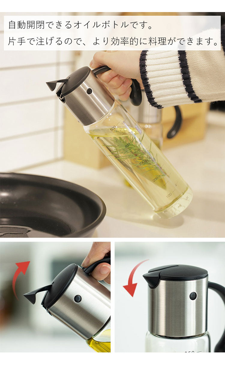 オイルボトル 500ml オイル&ビネガー ビネガーボトル ドレッシングボトル ガラス ガラスボトル 食洗機対応 液だれしない自動開閉 使いやすい オイル ビネガー 調味料 詰め替えボトル 分解可能