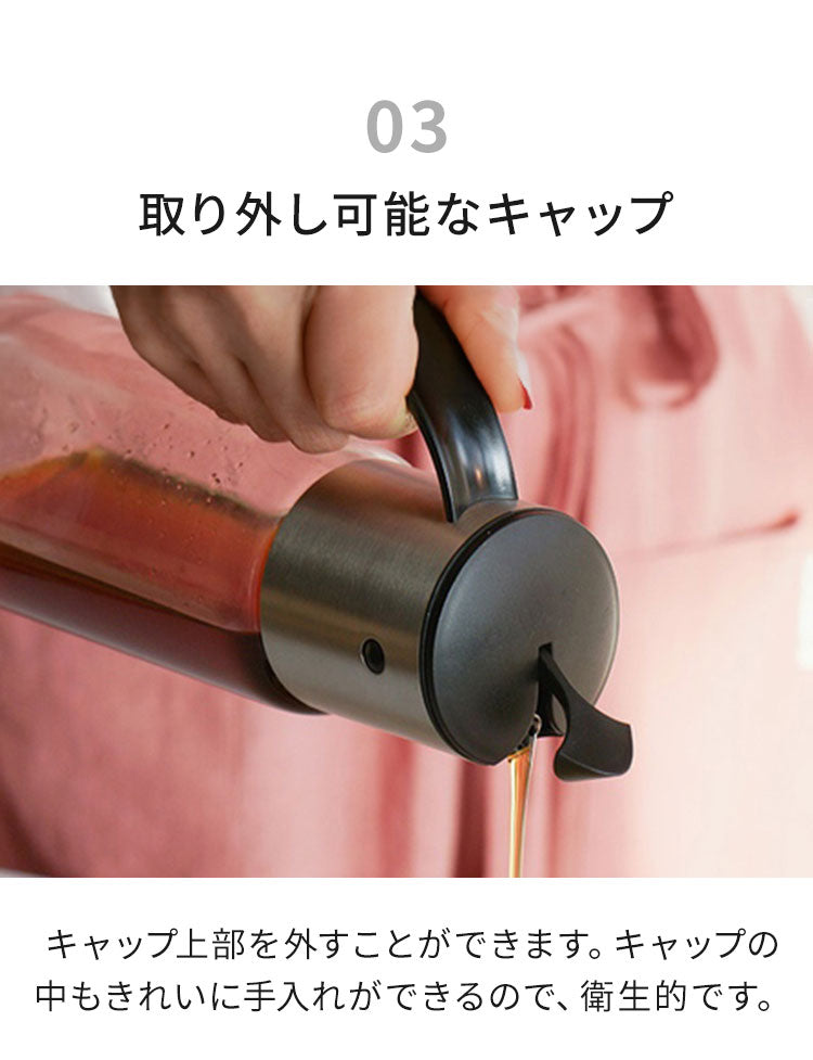 オイルボトル 500ml オイル&ビネガー ビネガーボトル ドレッシングボトル ガラス ガラスボトル 食洗機対応 液だれしない自動開閉 使いやすい オイル ビネガー 調味料 詰め替えボトル 分解可能