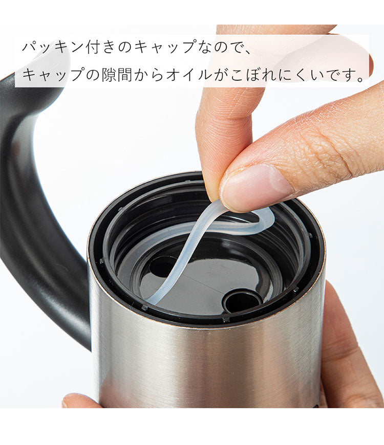 オイルボトル 500ml オイル&ビネガー ビネガーボトル ドレッシングボトル ガラス ガラスボトル 食洗機対応 液だれしない自動開閉 使いやすい オイル ビネガー 調味料 詰め替えボトル 分解可能