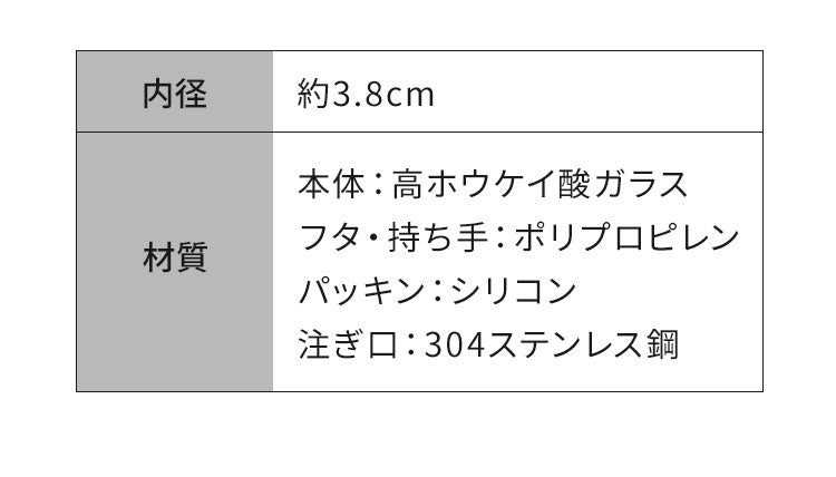 オイルボトル 500ml オイル&ビネガー ビネガーボトル ドレッシングボトル ガラス ガラスボトル 食洗機対応 液だれしない自動開閉 使いやすい オイル ビネガー 調味料 詰め替えボトル 分解可能