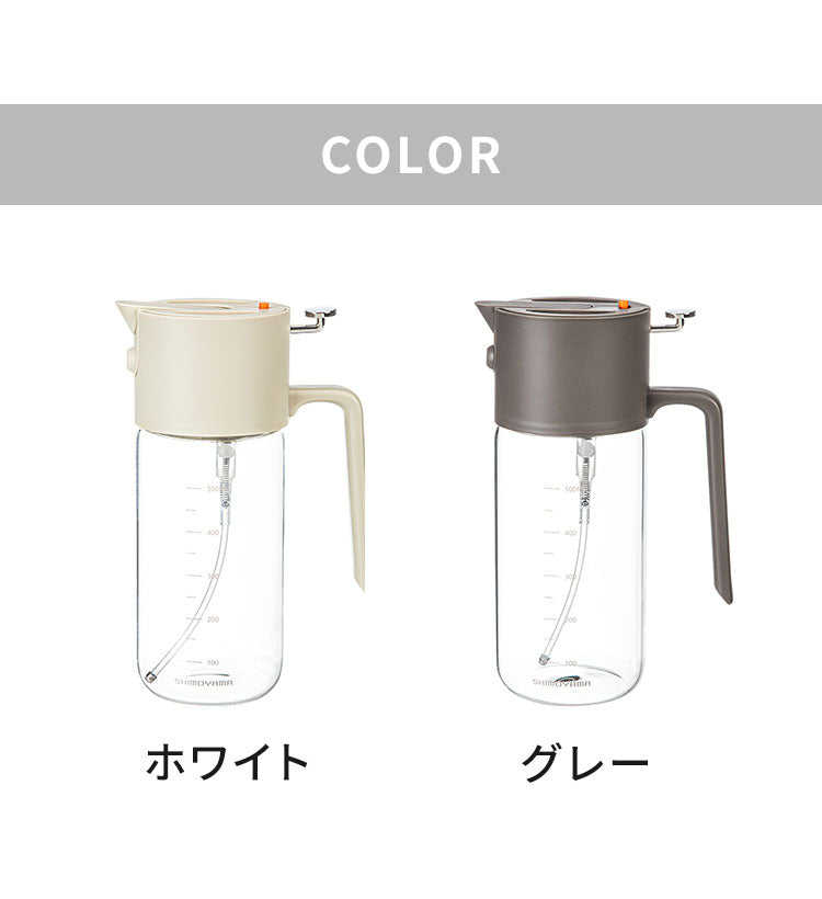2way オイルスプレーボトル 550ml オイルスプレーオイルボトル 自動開閉 食洗機対応 持ち手付き スプレーボトル ガラス ガラスボトル 霧吹き ヘルシー オイルカット 液だれしにくい ホワイト グレー