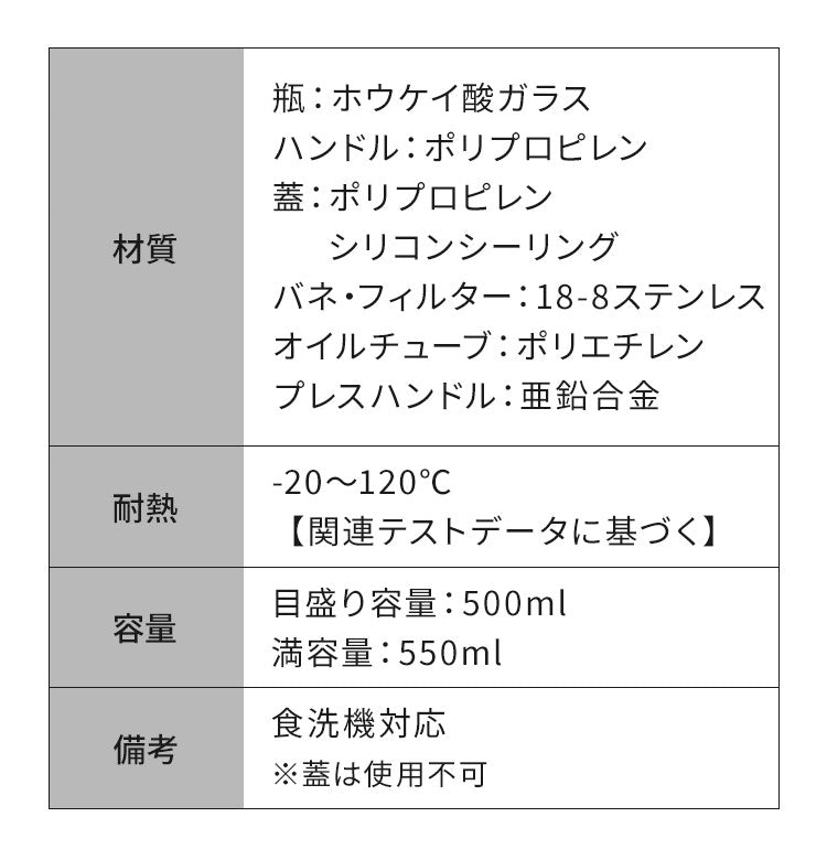 2way オイルスプレーボトル 550ml オイルスプレーオイルボトル 自動開閉 食洗機対応 持ち手付き スプレーボトル ガラス ガラスボトル 霧吹き ヘルシー オイルカット 液だれしにくい ホワイト グレー