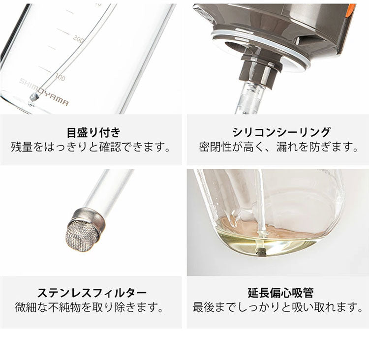 2way オイルスプレーボトル 550ml オイルスプレーオイルボトル 自動開閉 食洗機対応 持ち手付き スプレーボトル ガラス ガラスボトル 霧吹き ヘルシー オイルカット 液だれしにくい ホワイト グレー