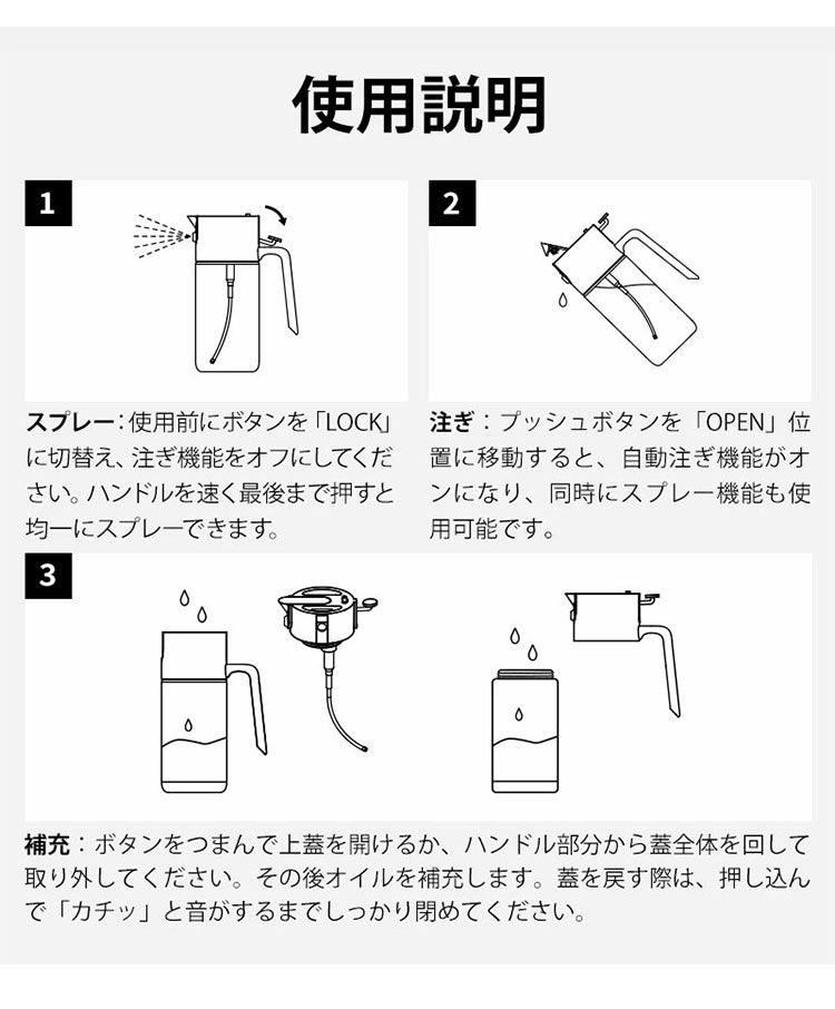 2way オイルスプレーボトル 550ml オイルスプレーオイルボトル 自動開閉 食洗機対応 持ち手付き スプレーボトル ガラス ガラスボトル 霧吹き ヘルシー オイルカット 液だれしにくい ホワイト グレー
