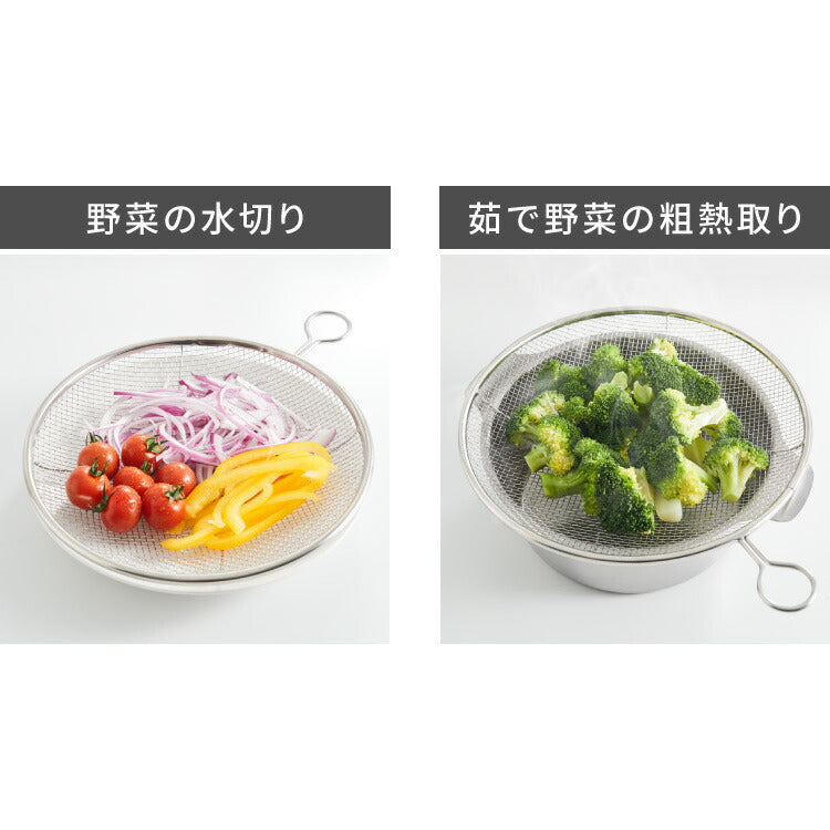 日本製 燕三条 取っ手付き ステンレス盆ざる 21cm&24cm&27cm 3点セット 足付き 食洗機対応 盆ざる 盆ザル 平ざる 平ザル リング付き 薄型 壁掛け 重ね 吊るす 収納 湯切り 水切り