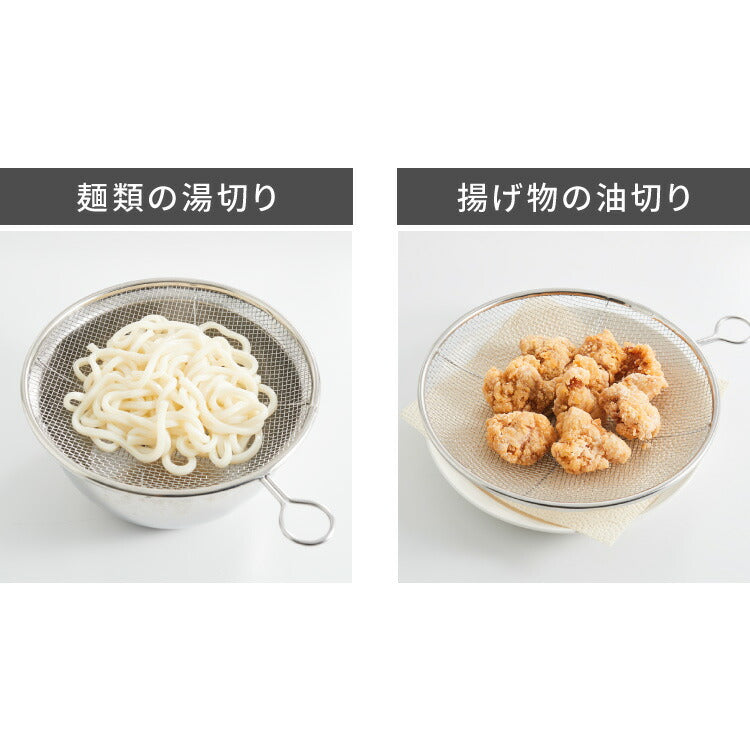 日本製 燕三条 取っ手付き ステンレス盆ざる 21cm&24cm&27cm 3点セット 足付き 食洗機対応 盆ざる 盆ザル 平ざる 平ザル リング付き 薄型 壁掛け 重ね 吊るす 収納 湯切り 水切り
