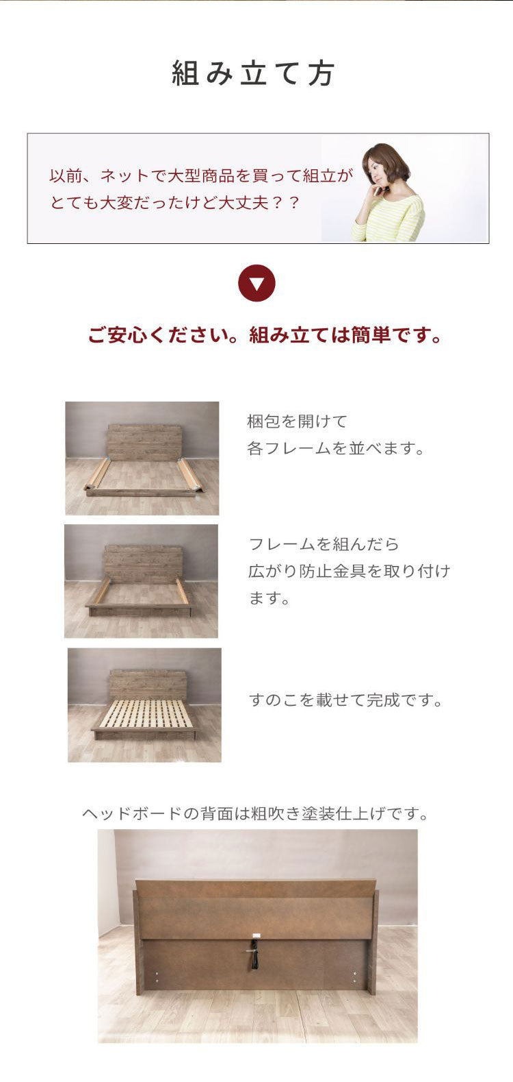 ベッドフレーム シングル コンセント付きバイカラーデザインローベッド 千 ベットフレーム ベッド 4-001 BR S パームループ ツーバイカラーデザインローベッド コンセント バイカラー(代引不可)