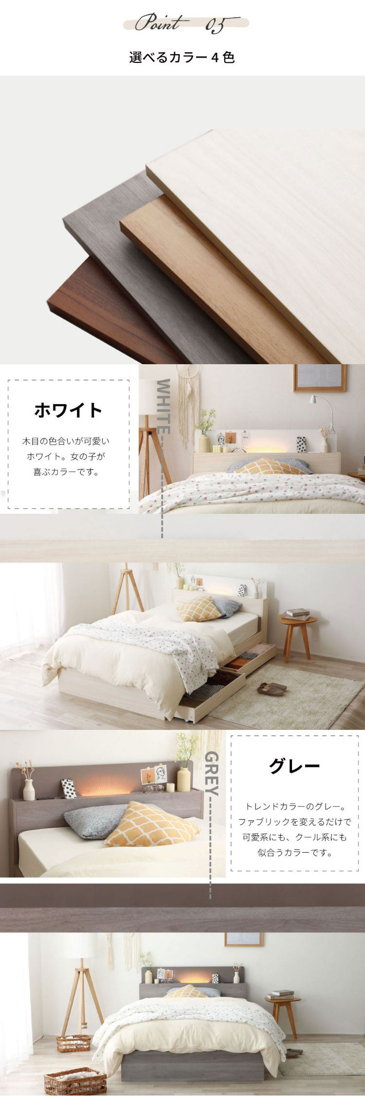 ベッドフレーム ショートシングル 照明付き2杯収納ベッド ベットフレーム ベッド ベット 寝具 インテリア 家具 6-169 (S)S ショート シングル SSサイズ ショートサイズ コンパクト(代引不可)